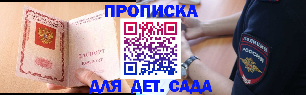 пропишу в квартире в Щучье