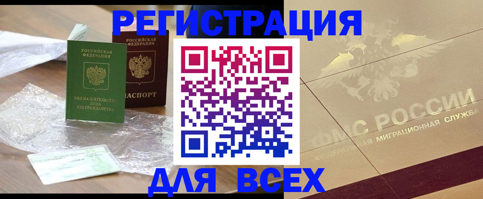 найти адрес прописки в Щучье